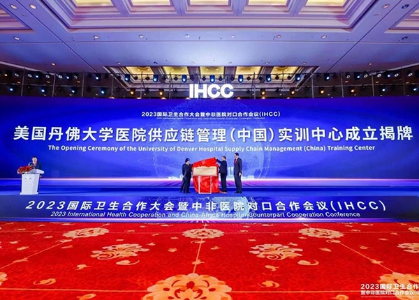 DU Establishes Health Care Supply Chain Training Center in China