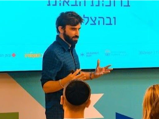 Israel’s Innovative Hub